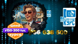 Почему блогеры-коучи массово попадают под суд?