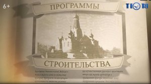 Строим всем миром