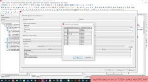 Назначение сечения и цвета проводов при помощи потенциала