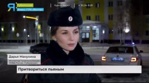 Ямал в движении