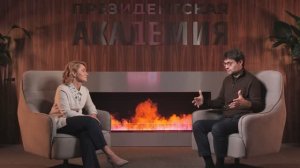 Академия музыки: подкаст с заслуженным артистом России, дирижером Иваном Рудиным