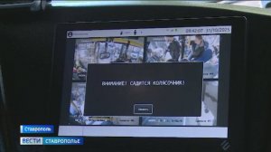 В троллейбусах Ставрополя заработала система «Говорящий город»