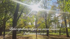 Краснодар Чистяковская роща и улица Красная 29.10