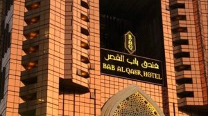 «Золотой»  отель « BABY AL QASR”, Абу Даби