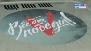 Из Сыктывкара отправляется масштабный гуманитарный конвой