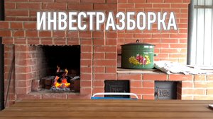 Кто из инвесторов прав? Олег против Андрея #инвестразборка