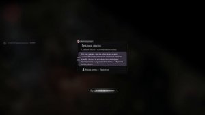 1.The Thaumaturge Начало