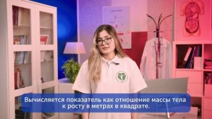 Один из основных факторов риска сердечно-сосудистых заболеваний