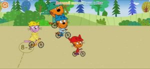 Три кота Мультфильм Игра