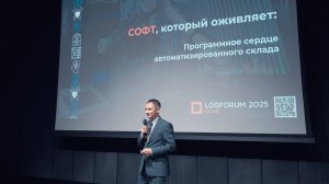 Софт, который оживляет. Программное сердце автоматизированного склада