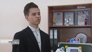 Конкурс проектов местных инициатив помогает менять повседневную жизнь волгоградских школьников