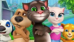 Том и его друзья