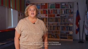 🌟 Образование с душой: история Новой школы Натальи Колгановой