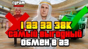 СЕРЕБРЯНЫЕ РУЛЕТКИ ЛУЧШИЙ ПЕРЕВОД В АЗ?! #аризонарп