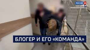 ВЕСТИ 24 Санкт-Петербург от 31.10.2025