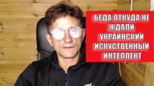 На что способен украинский ИИ