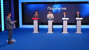 Партактив | 31.10.2025