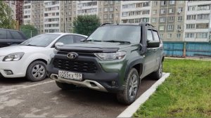 NIVA TRAVEL! ФУНКЦИОНАЛЬНЫЙ СТИЛЬ