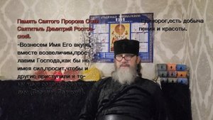 Память Св.Прор.Осии.mp4