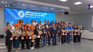 Первый Тульский  о конкурсе  "Лучший наставник 2025"