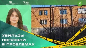 Поселки-близнецы погрязли в коммунальных проблемах