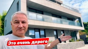 Дорогой дом по цене в Сочи с бассейном