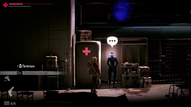 Silly Polly Beast Повстанцы