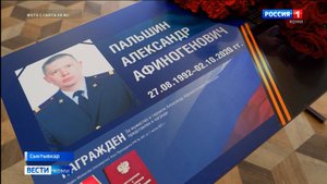 В сыктывкарской школе №33 открыли "Парту Героя" в честь Александра Пальшина