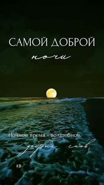 #shortvideo #shorts #видео #видеооткрытка #video #katyboro