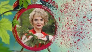 Ольга! Юбилей!