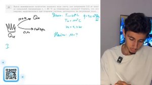 Какое минимальное количество керосина надо сжечь для нагревания 2,3 кг воды от начальной - №20416