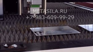 Станок для лазерной резки металла, рабочая поверхность 3000 на 1500