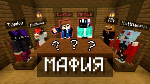 😱Этих ИМБОВЫХ МАФИЙ Никто не Победил в МАЙНКРАФТ ПЕ