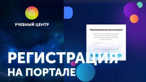 Запуск регистрации на программу «Океанавтика» 2019. Прямая трансляция