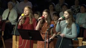 В жизни земной..