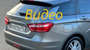 Обзор на весту 2019