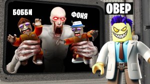 ЗАСУНУЛ ДРУЗЕЙ К ОПАСНЫМ SCP! СИМУЛЯТОР SCP В ROBLOX
