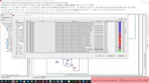 Потенциал задан на выводе символа - как это работает