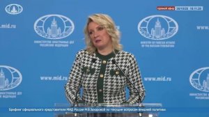 Мария Захарова о форуме "Диолог о фейкак 3.0"