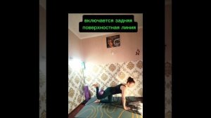 🔥3Д для подтянутых ягодиц