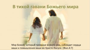 Конференция "Мамы дошколят" день 2