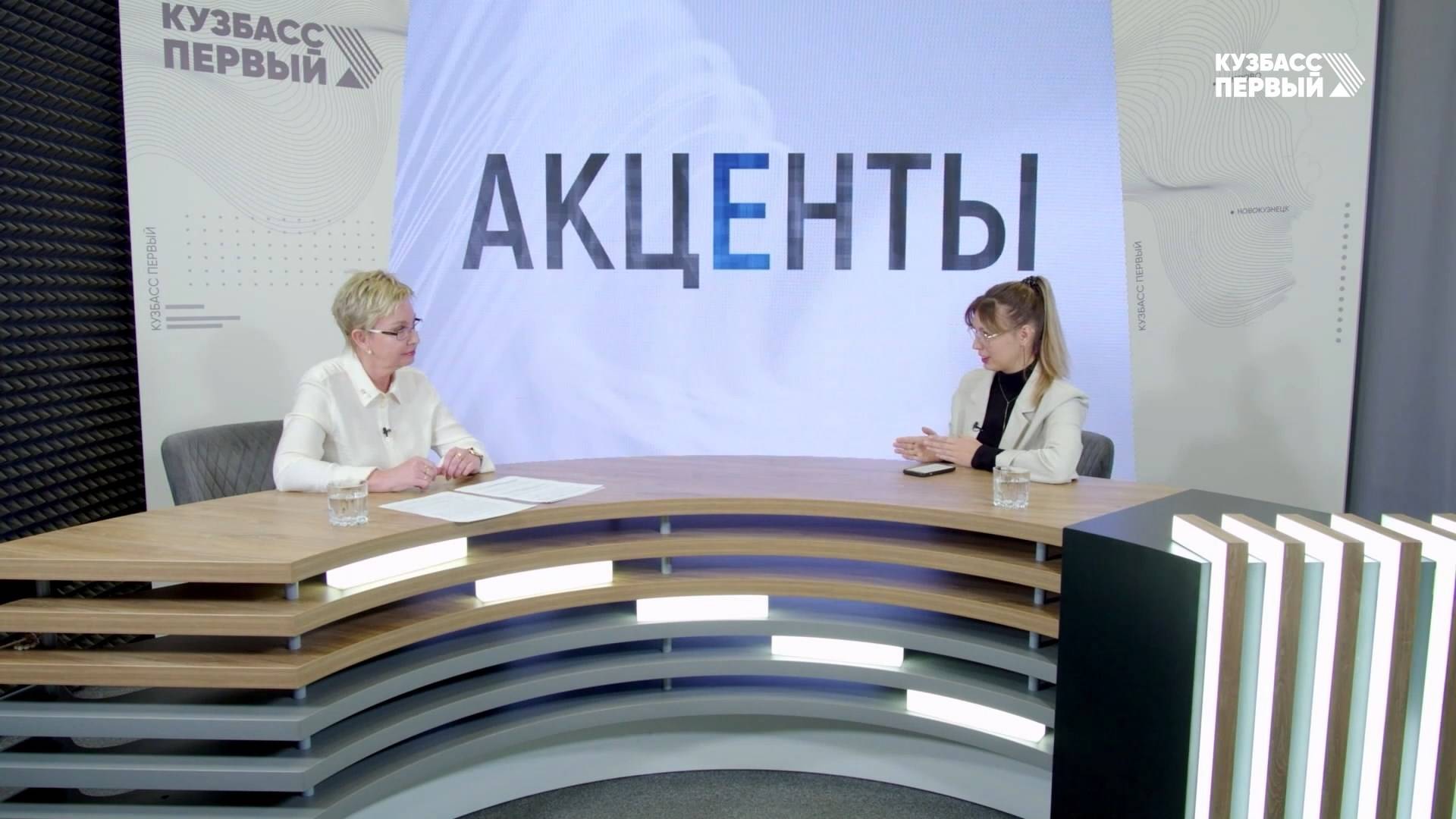 Акценты. Выпуск от 30.10.2025. Помощь по ОМС участникам СВО