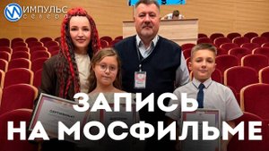 Новоуренгойцы – победители межрегионального конкурса «Полярная звезда»