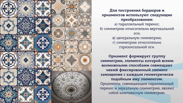 модуль 2 лекция 2