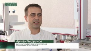 «Продовольственная безопасность». Выпуск 49