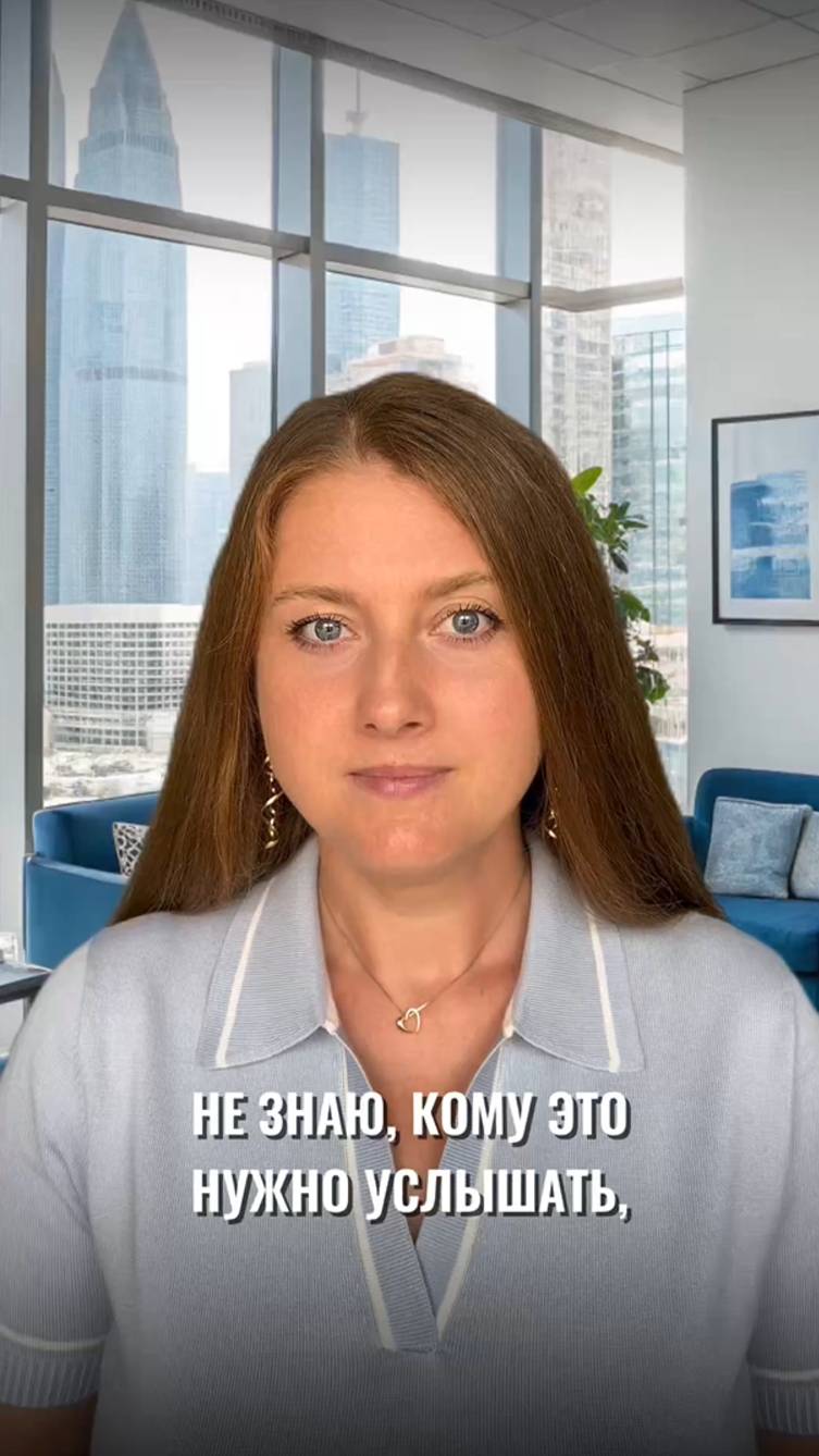 Не знаю, кому это нужно услышать