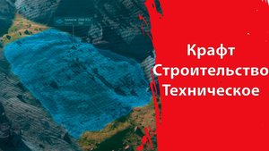 Star Citizen - Подробности по КРАФТУ и СТРОИТЕЛЬСТВУ БАЗ