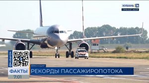 Аэропорт Краснодара почти за 2 месяца работы обслужил более 200 тыс. пассажиров
