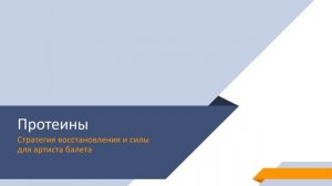 Часть 1. Введение