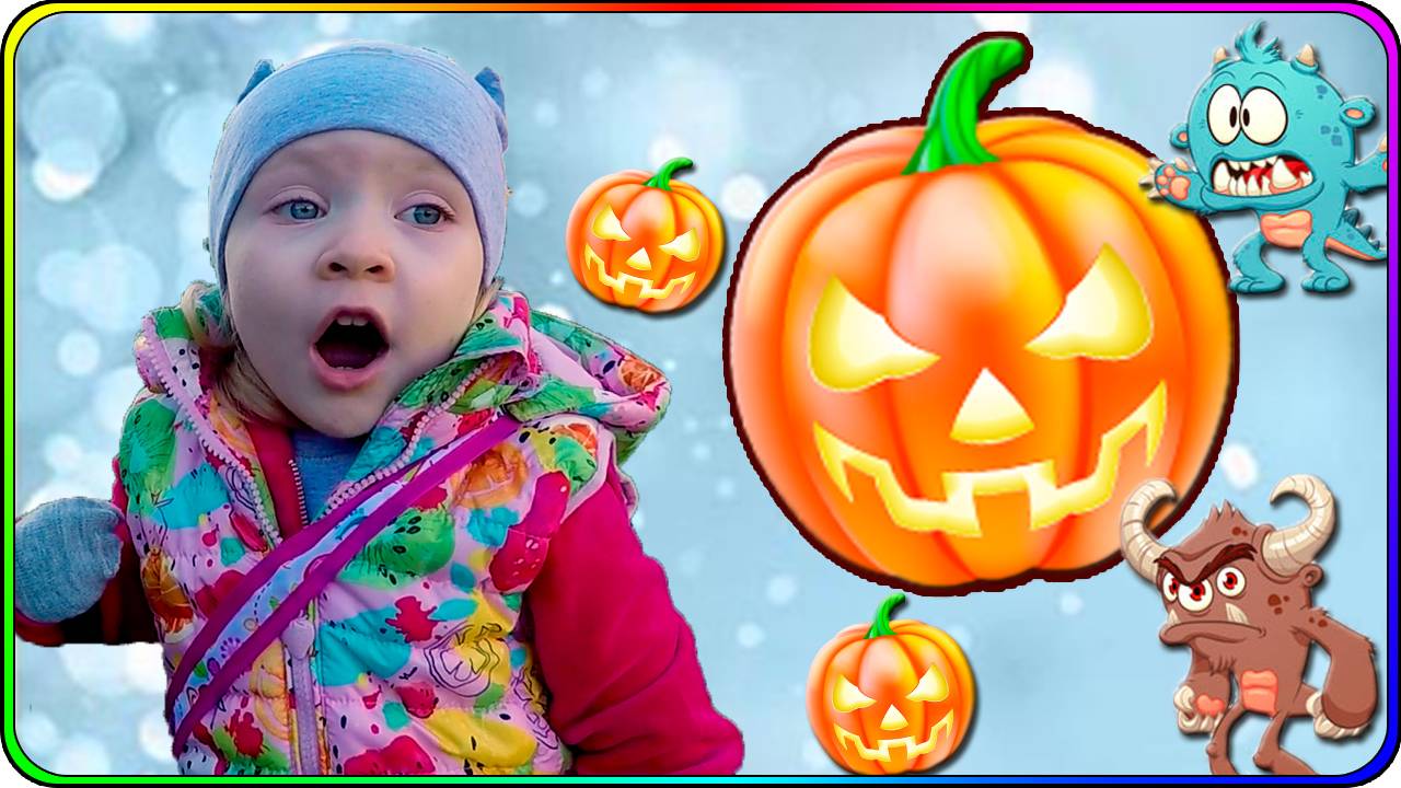 Игра в хэллоуин! Ищем сладости на детской площадке!
